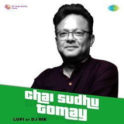 Chai Sudhu Tomay (Sidhu) - Lofi