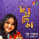 Chandalika