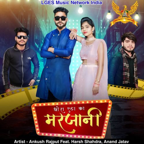 Chhora Etah Ka Marjani