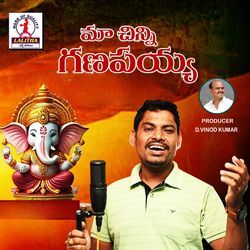 Chinni Chinni Ganesha-ABofcEEHWlA