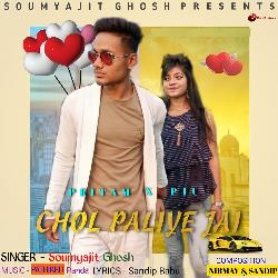 Chol Paliye Jai-IANYQSxpdH4