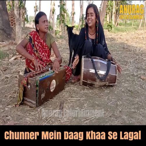 Chunner Mein Daag Khaa Se Lagal