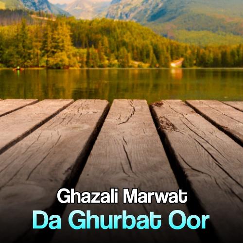 Da Ghurbat Oor