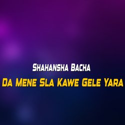 Rasha Ka Hal Me Gora Ashna