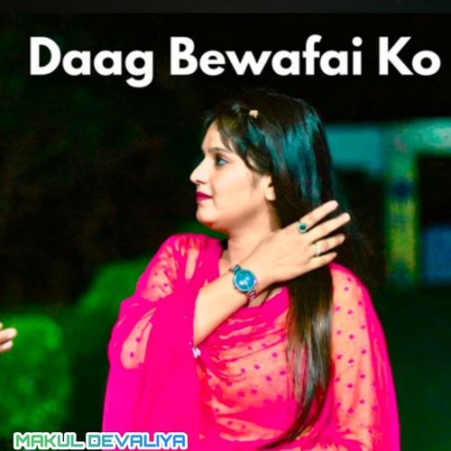 Daag Bewafai Ko