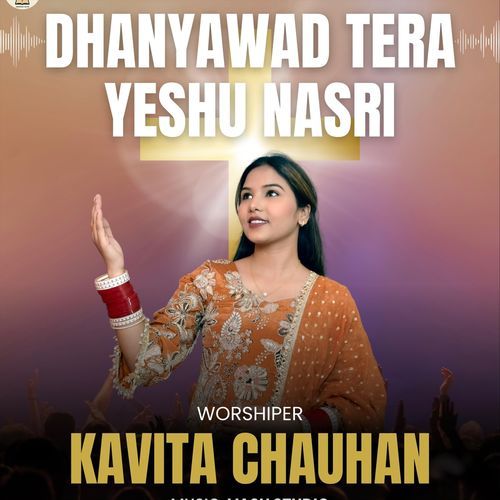 Dhanyawad Tera Yeshu Nasri