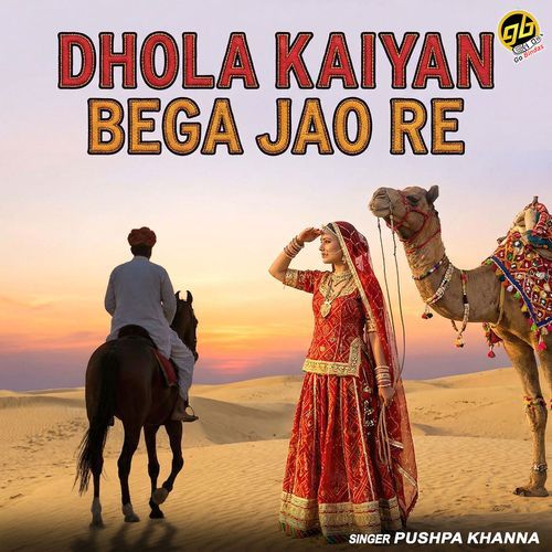 Dhola Kaiyan Bega Jao Re