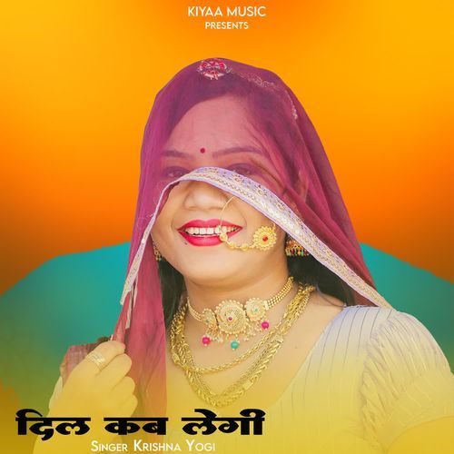 Dil Kab Legi