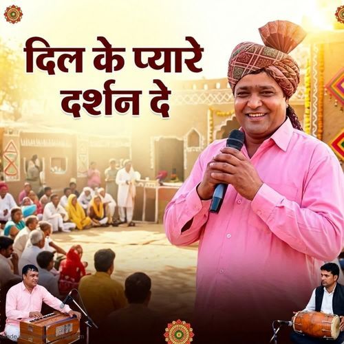 Dil Ke Pyare Darshan De