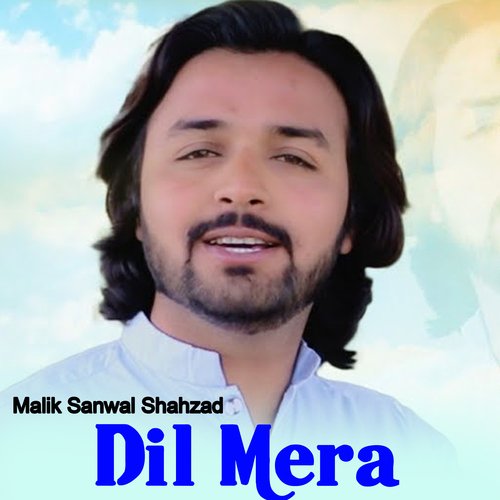 Dil Mera