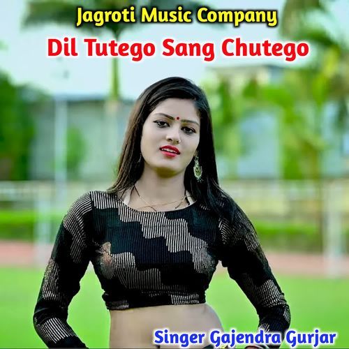 Dil Tutego Sang Chutego