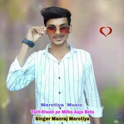 Diwali Pe Melba Aaja Betu