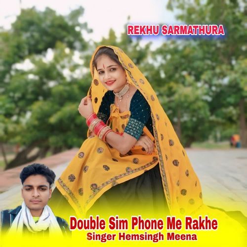 Double Sim Phone Me Rakhe