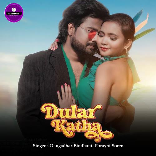 Dular Katha