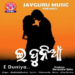 E Duniya-QCk6Wit5bkc