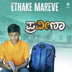 Ethake Mareve (From &quot;Praveena&quot;)-JhsOVg1WR18