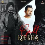 Gal Koe Khass
