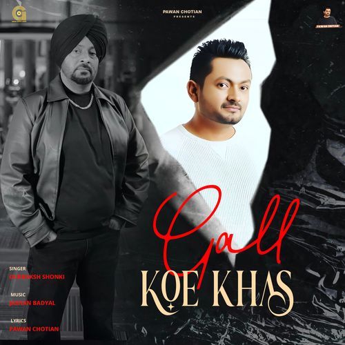 Gal Koe Khass