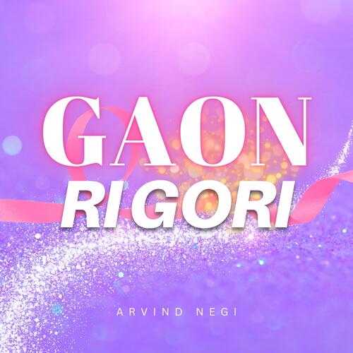 Gaon Ri Gori