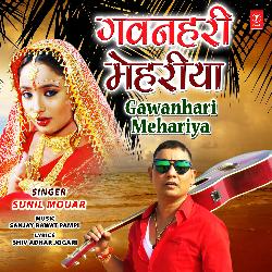 Gawanhari Mehariya-OiQxVRZ4WQQ