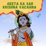 Geeta Ka Sar Krishna Vacahna