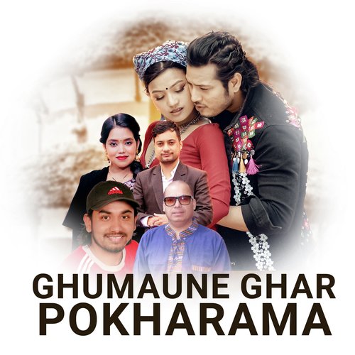 Ghumaune Ghar Pokharama