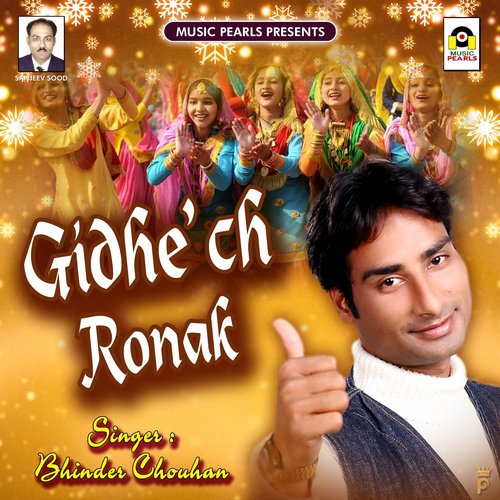 Gidhe Ch Ronak