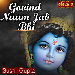 Govind Naam Jab Bhi-ClolRwF7WH0