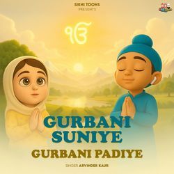 Gurbani Suniye Gurbani Padiye
