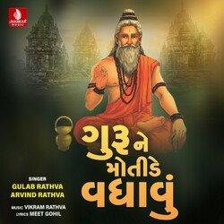 Guru Vachan Baan Marya-O1ABWkBSYH0