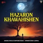HAZARON KHAWAHISHEN