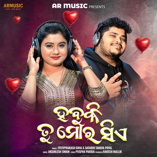 Habu Ki Tu Mora Siye