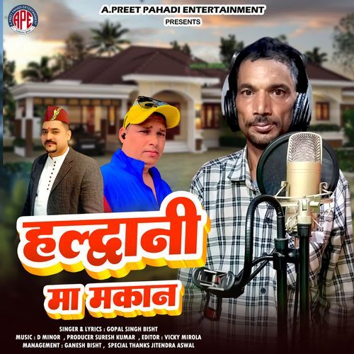 Haldwani Ma Makan