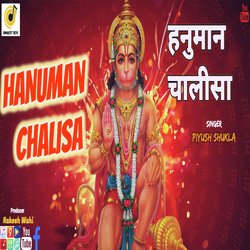 Hanuman Chalisa. (Aarti)-ATgpaBVhWWo