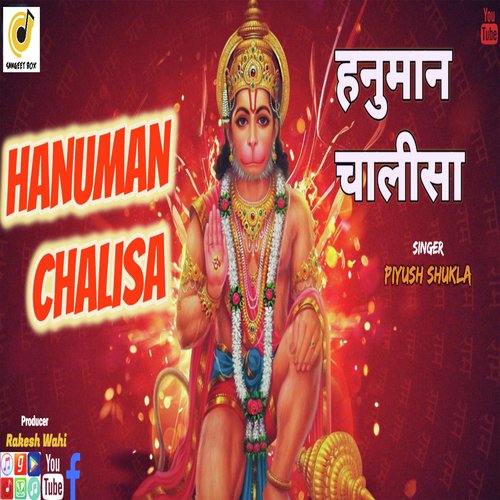 Hanuman Chalisa. (Aarti)