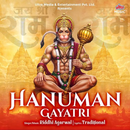 Hanuman Gayatri