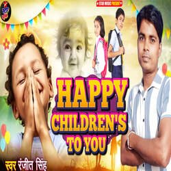 Happy Childrens To You-XV0TCDZCQXw