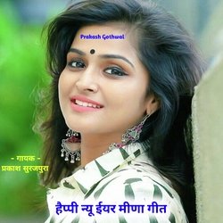 Happy New year Meena geet prakash surajpura