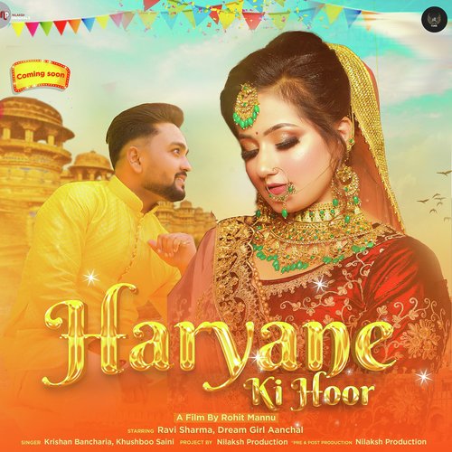 Haryane Ki Hoor