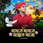 Haste Haste Jannat Jabo