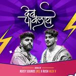Hey Pavlay Dev Maza Malhari (feat. Rush Alex V) (Remix)