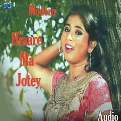 Hiaare Ma Jotey