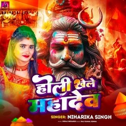 Holi Khele Mahadev-KRsuADljdgo