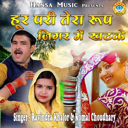 Hoor Pari Tera Roop Jigar Me Khatke - Single