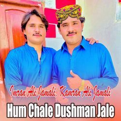 Hum Chale Dushman Jale-NxITZkV1ZWQ