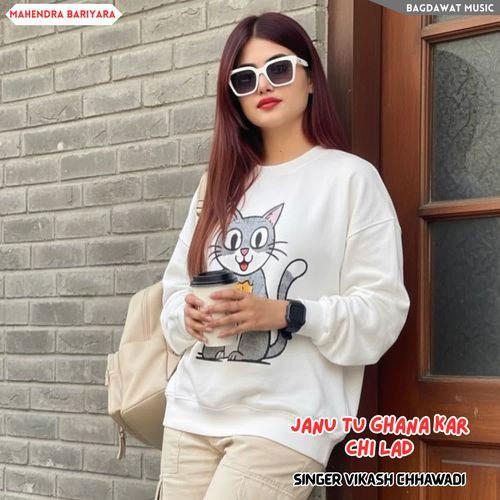 JANU TU GHANA KAR CHI LAD