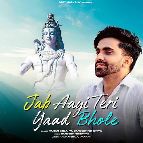 Jab Aayi Teri Yaad Bhole (feat. Sandeep Pichopiya)