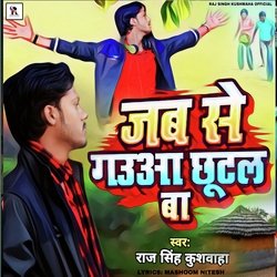 Jab Se Gauaa Chhutal Ba