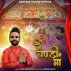 Jai Chandi Maa-I18mfQRUAgo