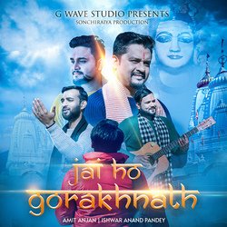 Jai Ho Gorakhnath-HQI4cBl3ZWk